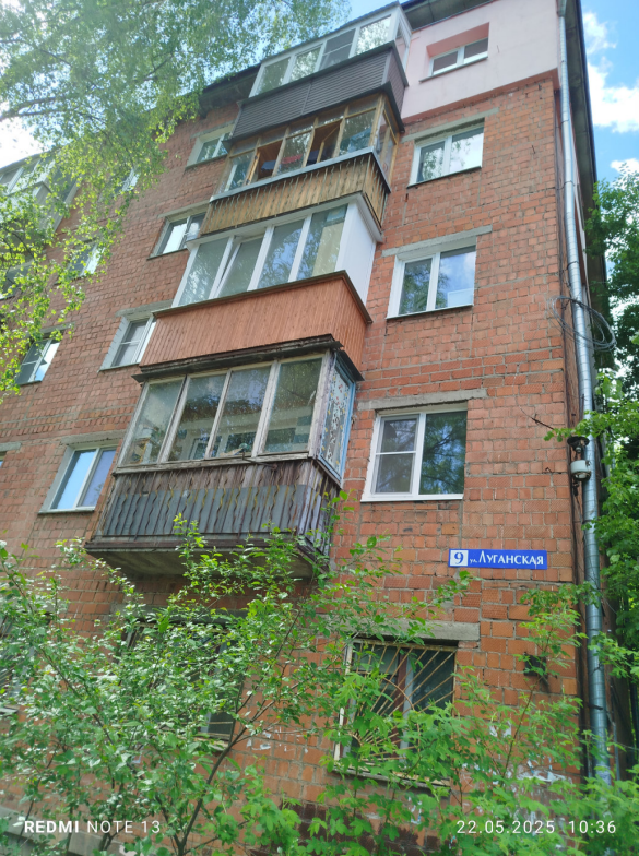 Какие муниципальные объекты Нижнего Новгорода выставлены на торги в мае 2026 г. 4 Какие муниципальные объекты Нижнего Новгорода выставлены на торги в мае 2026 г. 4