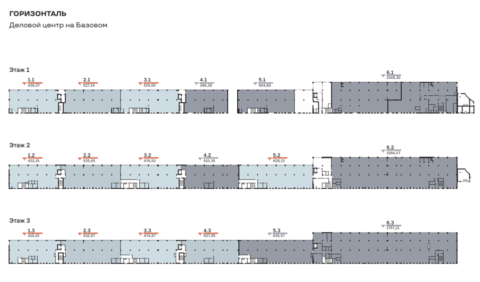 Офис, склад или производство: почему бизнес объединяет все в одном месте 4 Офис, склад или производство: почему бизнес объединяет все в одном месте 4