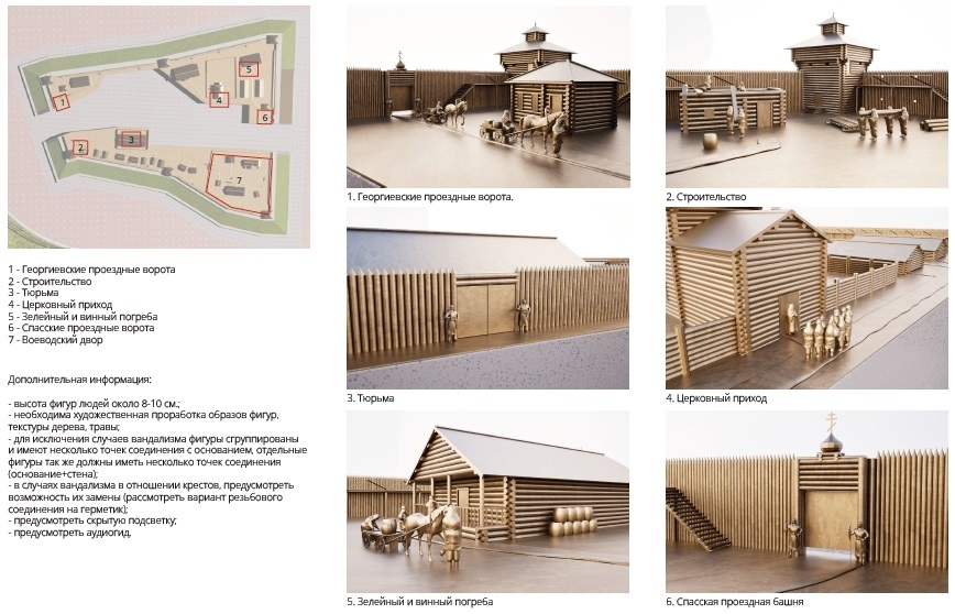 Макет первой городской крепости установят на Исторической площади Тюмени 1 Макет первой городской крепости установят на Исторической площади Тюмени 1