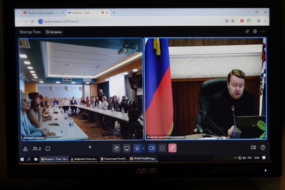 Фото: «Ростелеком» Фото: «Ростелеком»