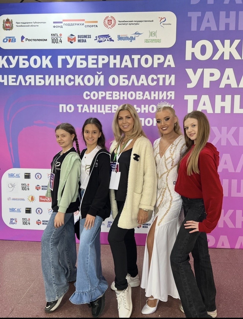 «Южный Урал танцует» — состоялся Кубок губернатора по танцевальному спорту 1 «Южный Урал танцует» — состоялся Кубок губернатора по танцевальному спорту 1