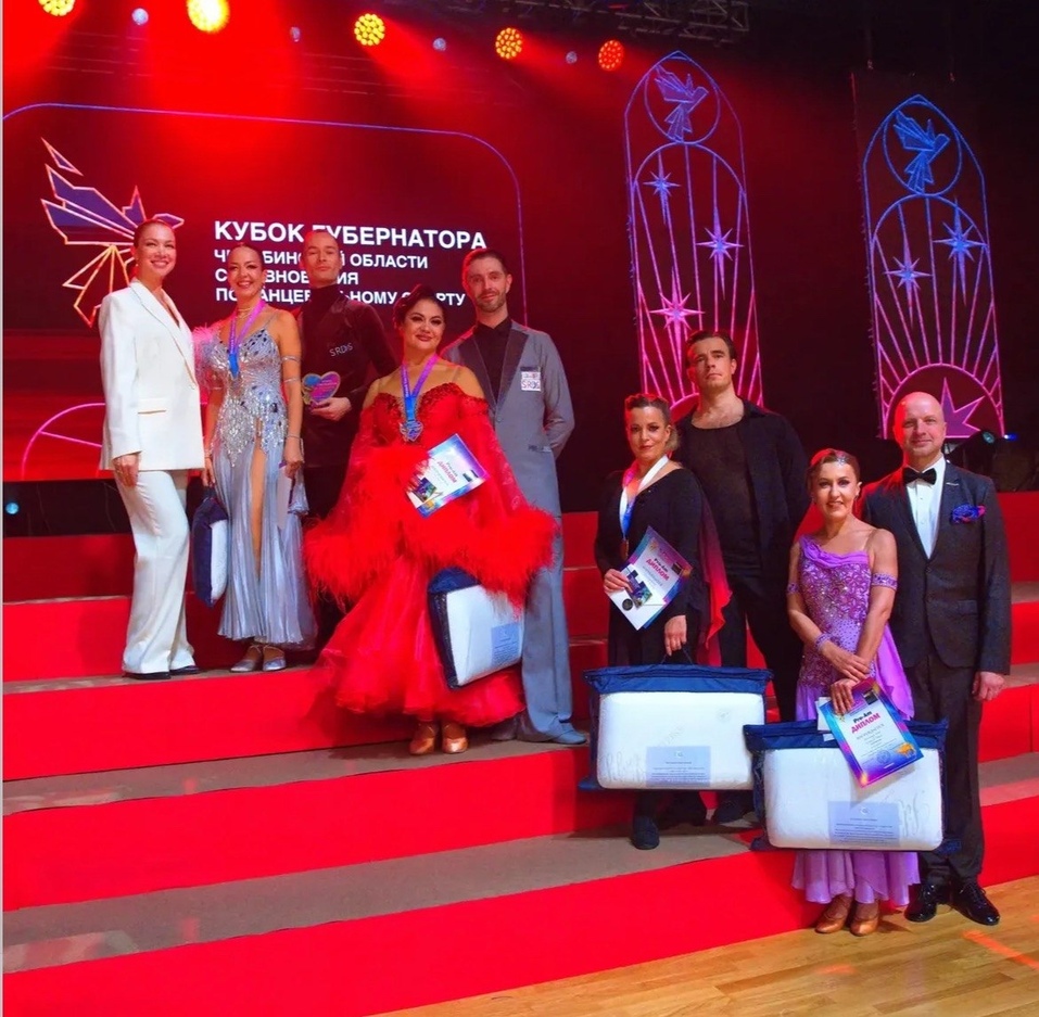 «Южный Урал танцует» — состоялся Кубок губернатора по танцевальному спорту 3 «Южный Урал танцует» — состоялся Кубок губернатора по танцевальному спорту 3