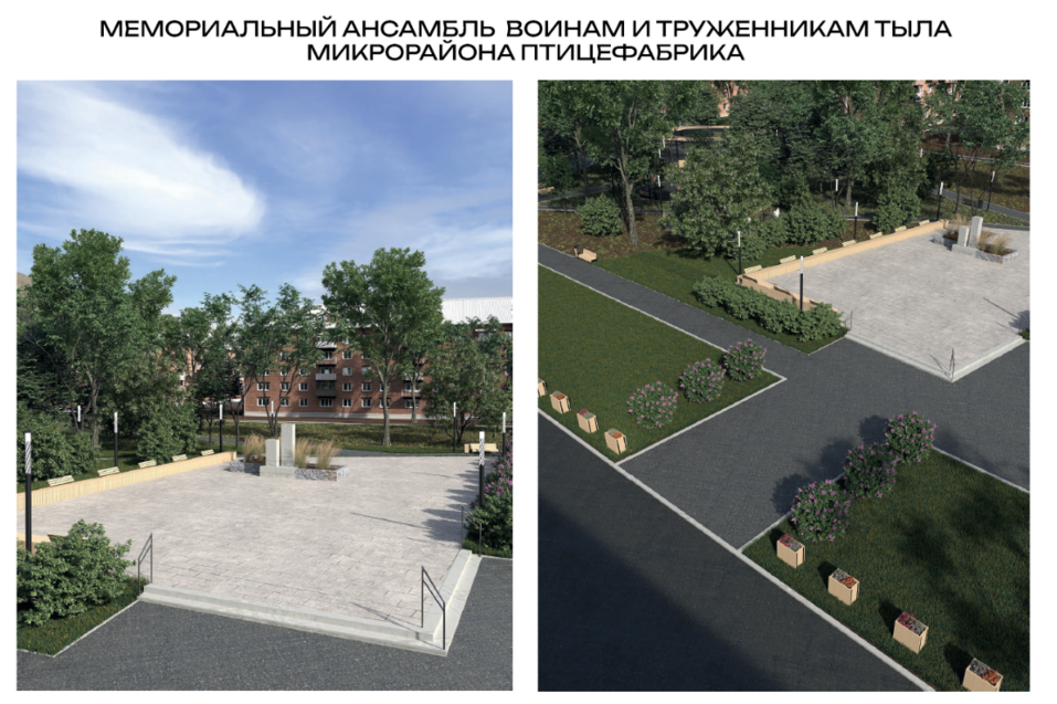 В Екатеринбурге за право благоустройства борются 17 парков: рендеры 12 В Екатеринбурге за право благоустройства борются 17 парков: рендеры 12