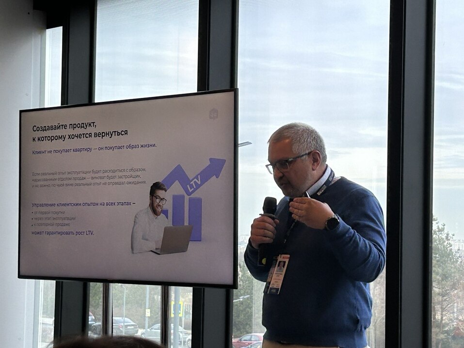 Управление МКД 2026: экономика синергии, ИИ и роботизация 1 Управление МКД 2026: экономика синергии, ИИ и роботизация 1