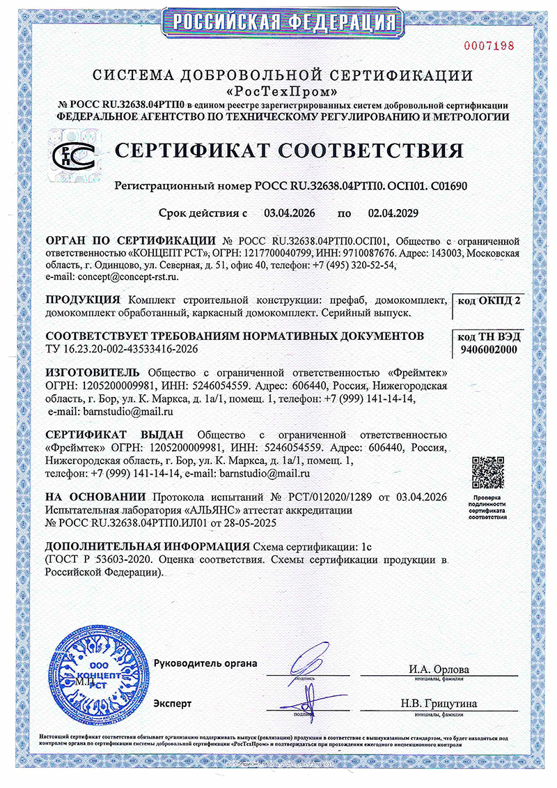 «Построил и забыл»: Почему инвесторы и семьи выбирают Barn Studio 4 «Построил и забыл»: Почему инвесторы и семьи выбирают Barn Studio 4