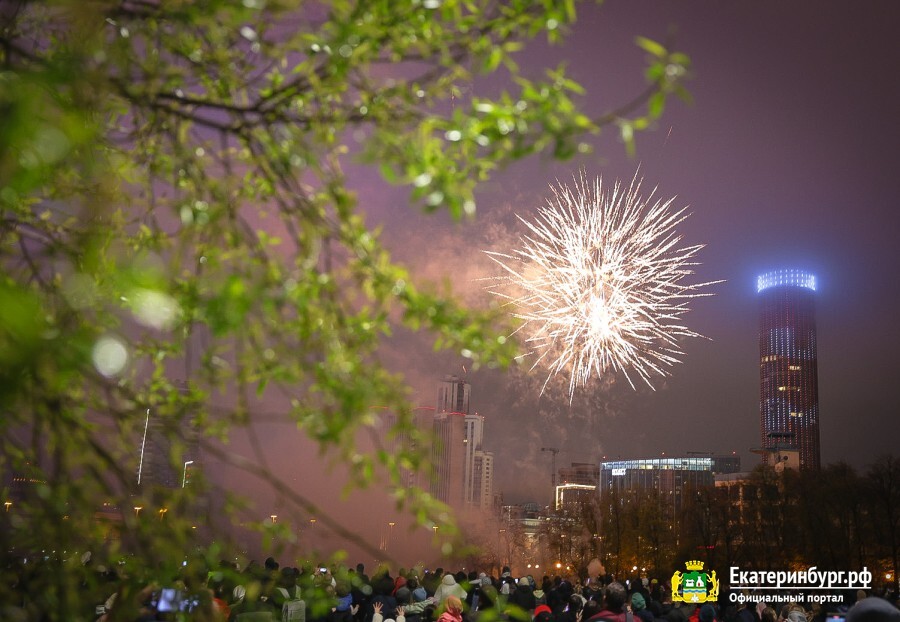 Парад, салют и «Бессмертный полк» пройдут 9 Мая в Екатеринбурге в обычном формате 3 Парад, салют и «Бессмертный полк» пройдут 9 Мая в Екатеринбурге в обычном формате 3