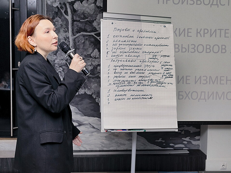 «Производственник года»: новые правила премии «Бизнес!Лидеры» 3 «Производственник года»: новые правила премии «Бизнес!Лидеры» 3