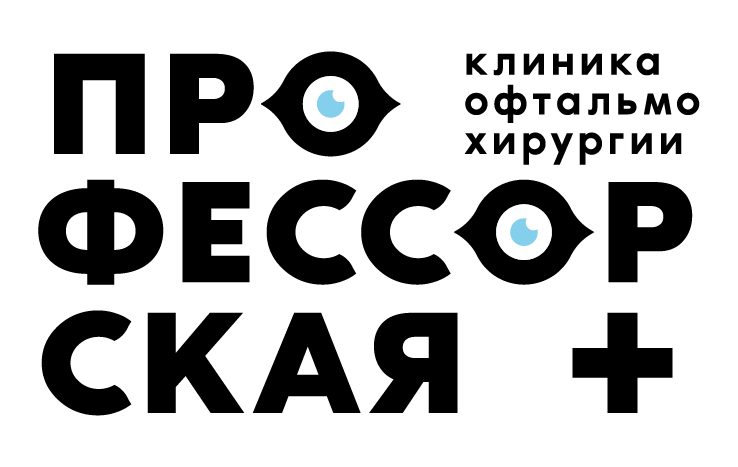 Путь к четкому зрению: выбираем метод лазерной коррекции в Екатеринбурге 2 Путь к четкому зрению: выбираем метод лазерной коррекции в Екатеринбурге 2