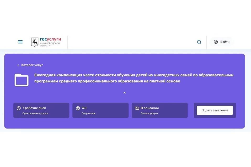 Фото: правительство Нижегородской области Фото: правительство Нижегородской области