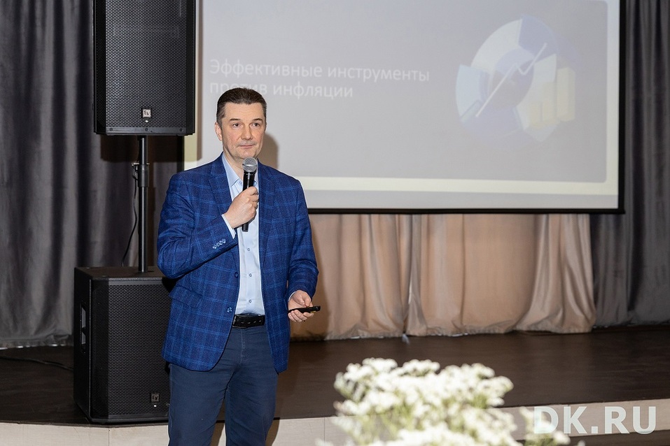 Куда вкладывать, когда всё дорожает? Главные уроки бизнес-завтрака «ДК» 2 Куда вкладывать, когда всё дорожает? Главные уроки бизнес-завтрака «ДК» 2