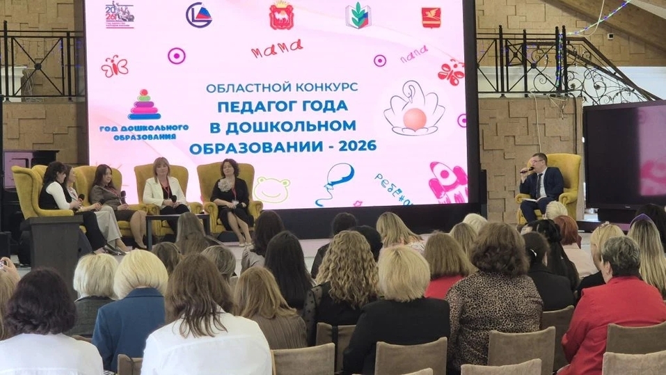 Банк Уралсиб поддержал челябинский конкурс «Педагог года в дошкольном образовании»
1 Банк Уралсиб поддержал челябинский конкурс «Педагог года в дошкольном образовании»
1