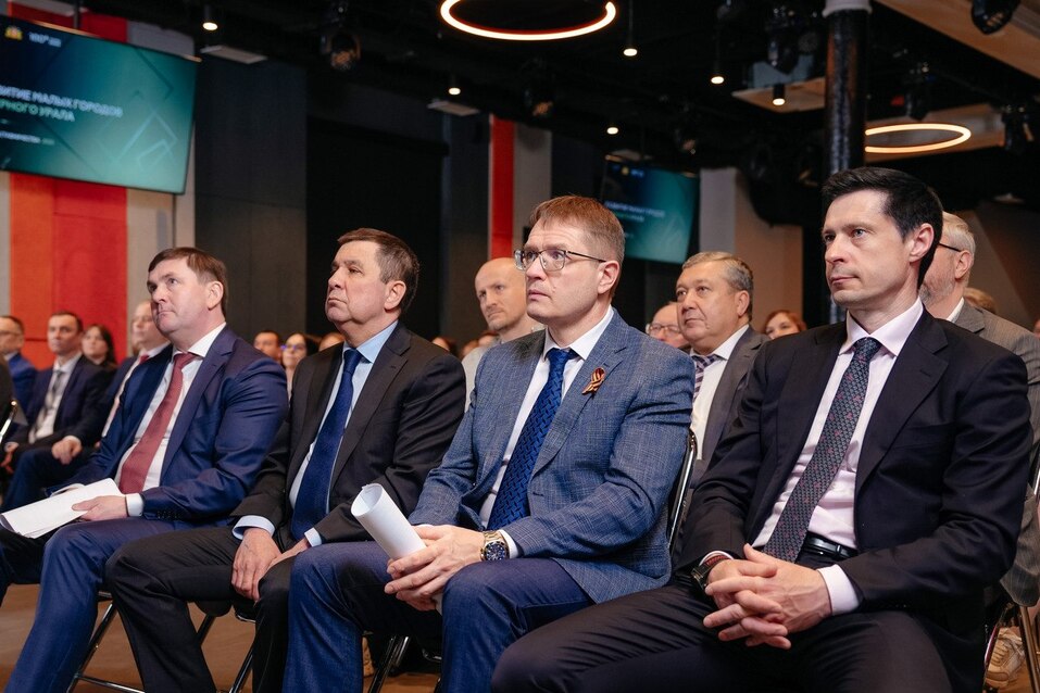 Студенты и бизнес вместе преобразят малые города Северного Урала 1 Студенты и бизнес вместе преобразят малые города Северного Урала 1