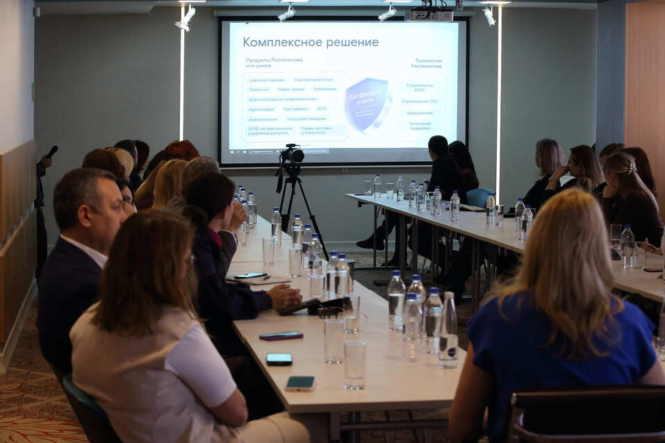 Цифровая платформа для гостеприимства: как «Ростелеком» закрывает потребности рынка 2 Цифровая платформа для гостеприимства: как «Ростелеком» закрывает потребности рынка 2