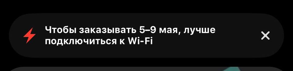 Смольный закроет ТЦ и ограничит интернет в центре Петербурга на 9 мая 1 Смольный закроет ТЦ и ограничит интернет в центре Петербурга на 9 мая 1