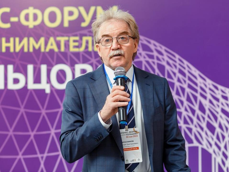 V Бизнес-форум в Кольцово: управление, продвижение, искусственный интеллект и импровизация 2 V Бизнес-форум в Кольцово: управление, продвижение, искусственный интеллект и импровизация 2