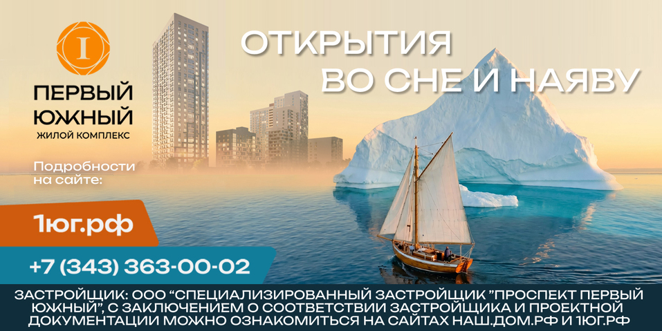 Юрий Моисеенко: «Осколок волны от открытия Иоганна Кеплера случайно заскочил в мою голову» 3 Юрий Моисеенко: «Осколок волны от открытия Иоганна Кеплера случайно заскочил в мою голову» 3