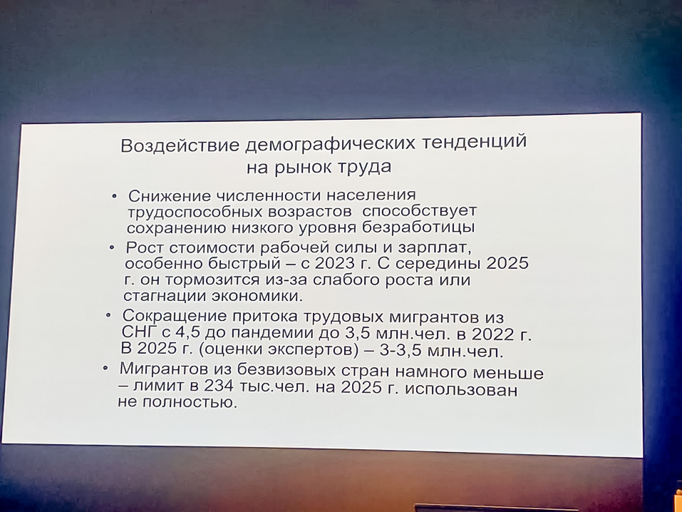 «Все в минусах, кроме ВПК и фармы». Наталья Зубаревич о ситуации в экономике РФ 12 «Все в минусах, кроме ВПК и фармы». Наталья Зубаревич о ситуации в экономике РФ 12