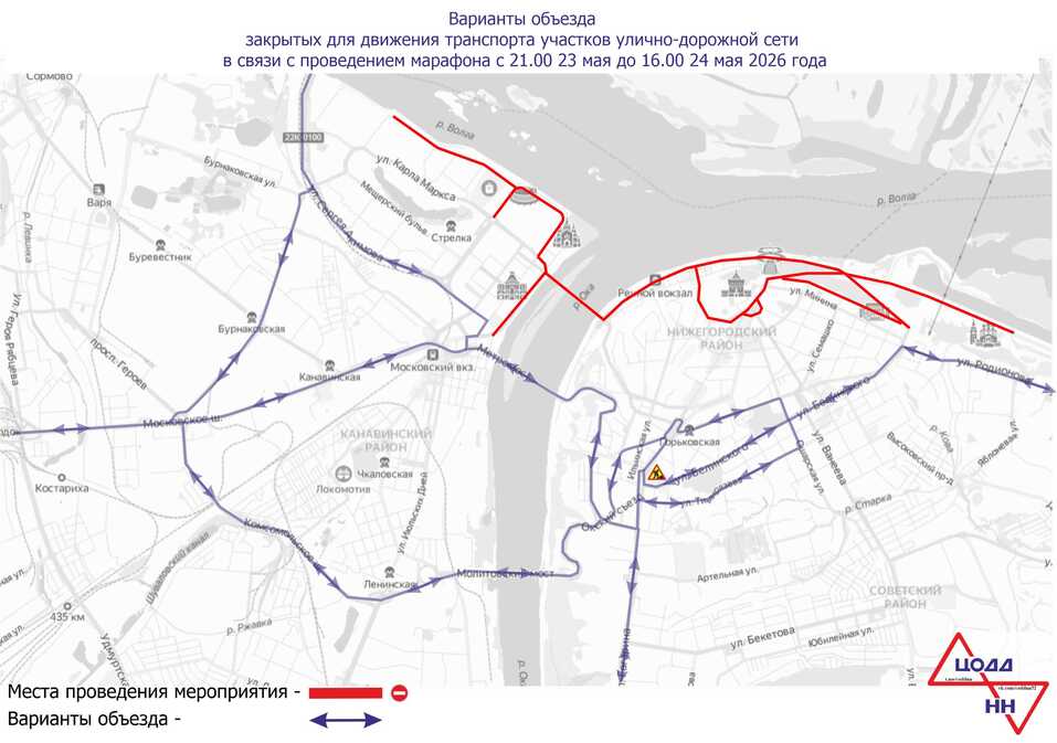 Фото: администрация Нижнего Новгорода Фото: администрация Нижнего Новгорода