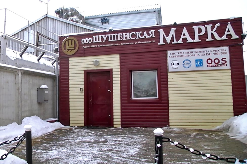 Фото: правительство края и «Южные горизонты» Фото: правительство края и «Южные горизонты»