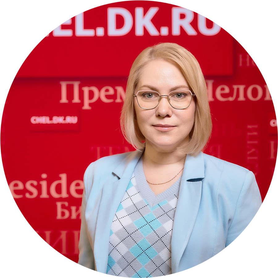 Стартовал прием заявок на премию «Человек года — 2026» в Челябинске 1 Стартовал прием заявок на премию «Человек года — 2026» в Челябинске 1