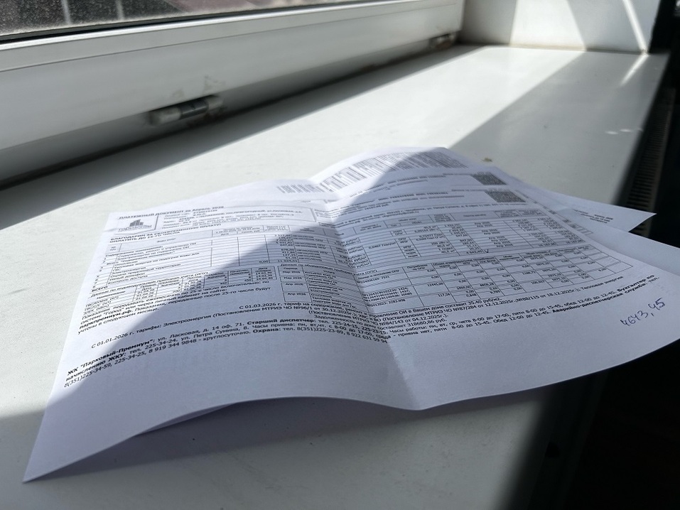 Коммунальные предприятия Южного Урала задолжали энергетикам 2,6 млрд рублей
3 Коммунальные предприятия Южного Урала задолжали энергетикам 2,6 млрд рублей
3