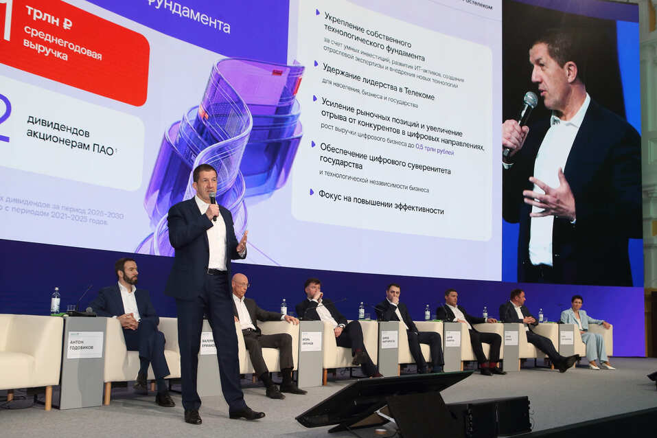 «Ростелеком» на ЦИПР: от телеком-оператора к интегратору промышленной автоматизации 3 «Ростелеком» на ЦИПР: от телеком-оператора к интегратору промышленной автоматизации 3