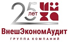 «ВнешЭкономАудит» отметил 25-летие юбилейной конференцией для финансового сообщества 3 «ВнешЭкономАудит» отметил 25-летие юбилейной конференцией для финансового сообщества 3