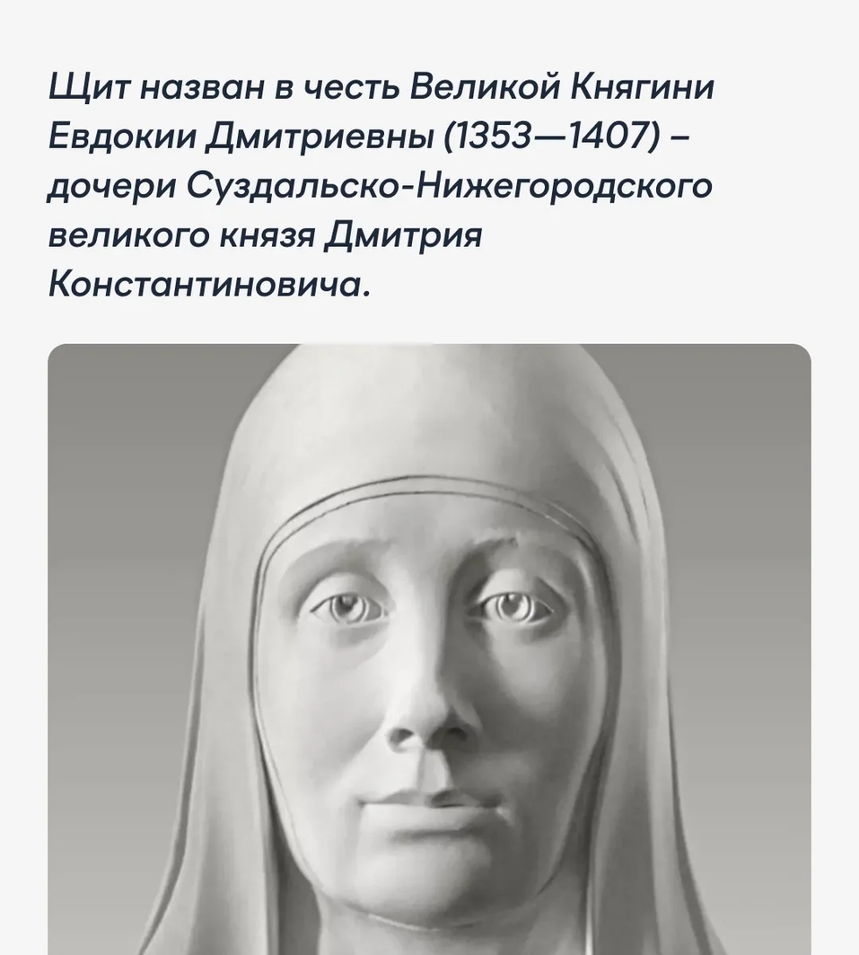 Фото: «Метро НН» Фото: «Метро НН»