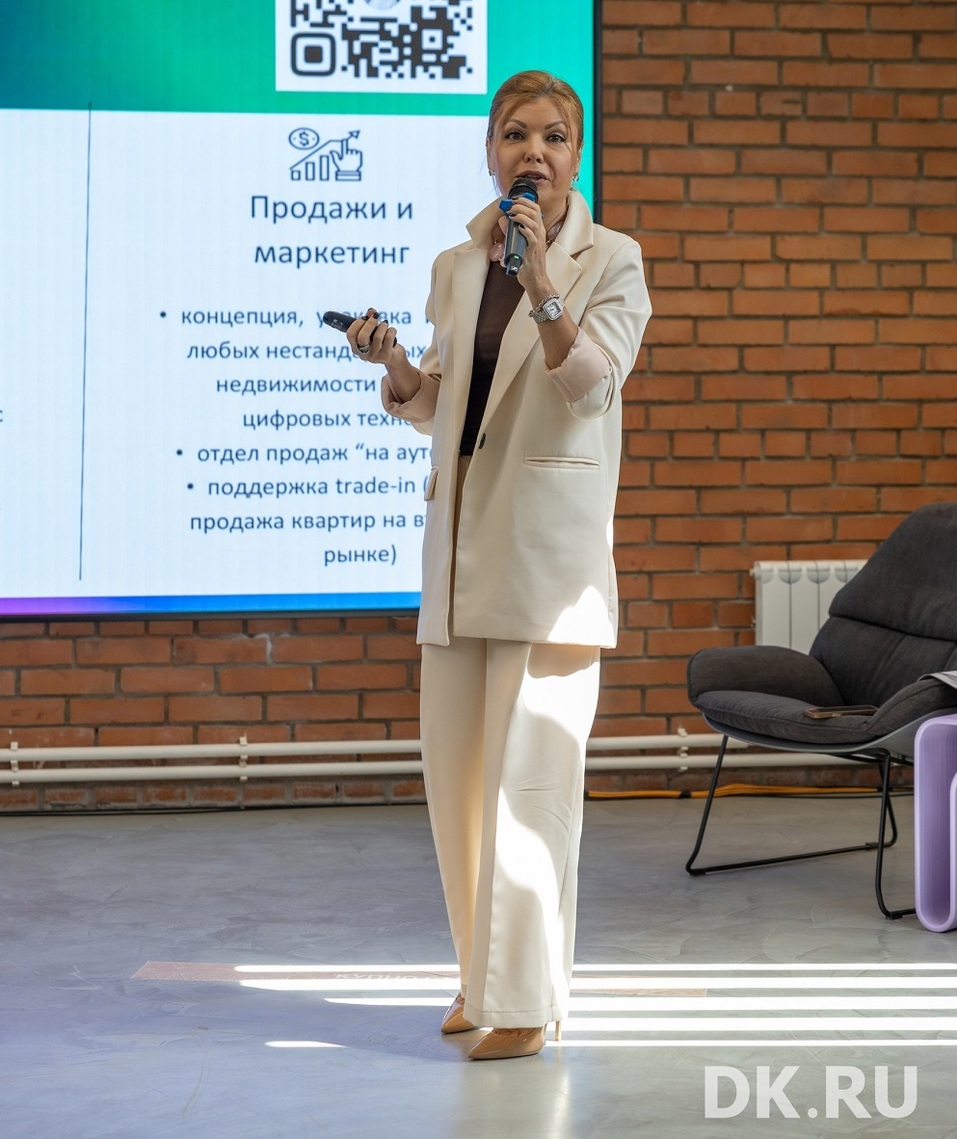 КРТ, кадры, зумеры и коммерция. Главное с «Форума о недвижимости-2026» 7 КРТ, кадры, зумеры и коммерция. Главное с «Форума о недвижимости-2026» 7