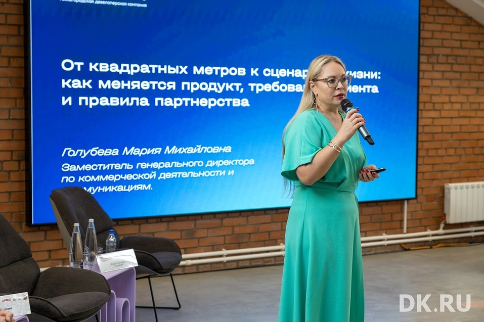 КРТ, кадры, зумеры и коммерция. Главное с «Форума о недвижимости-2026» 11 КРТ, кадры, зумеры и коммерция. Главное с «Форума о недвижимости-2026» 11