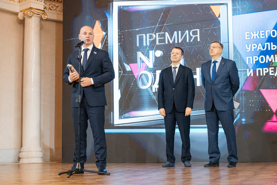 Компании, которые растут вопреки кризису: как вручали премию «Номер один» 3 Компании, которые растут вопреки кризису: как вручали премию «Номер один» 3