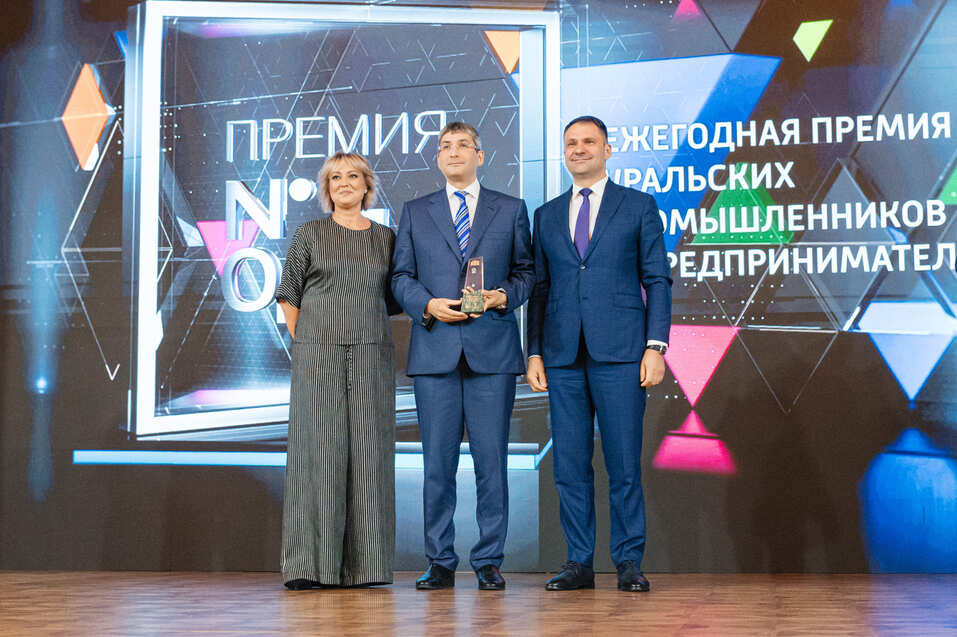 Компании, которые растут вопреки кризису: как вручали премию «Номер один» 4 Компании, которые растут вопреки кризису: как вручали премию «Номер один» 4