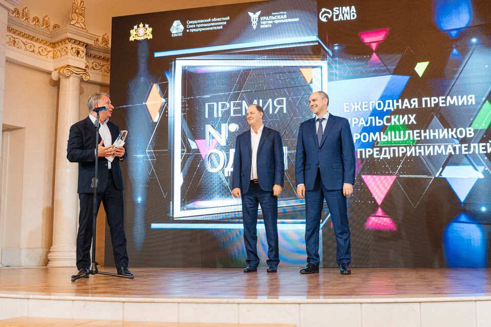 Компании, которые растут вопреки кризису: как вручали премию «Номер один» 7 Компании, которые растут вопреки кризису: как вручали премию «Номер один» 7