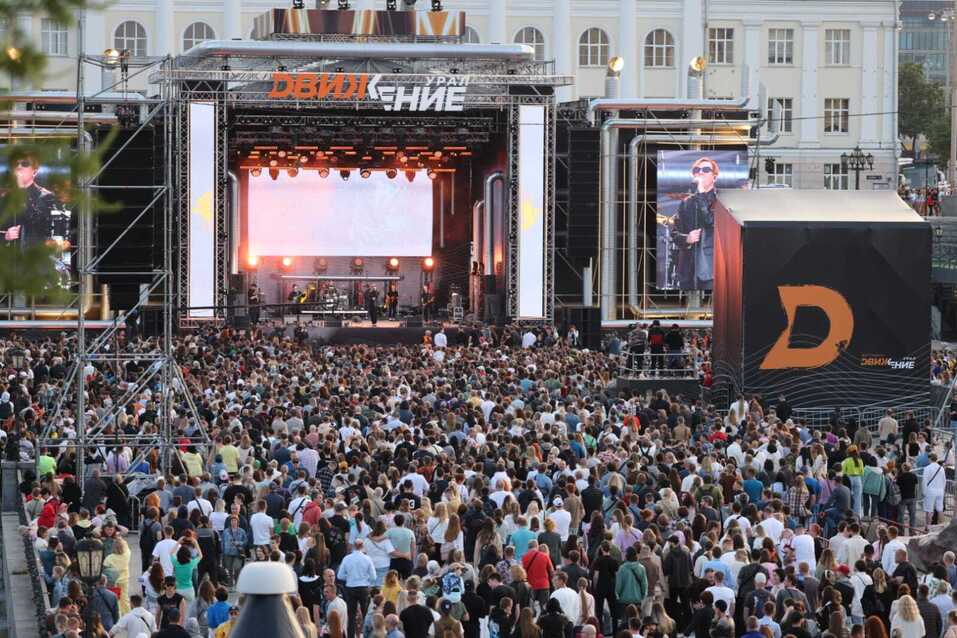 С 5 по 14 июня пройдет более пяти масштабных фестивалей и праздников: афиша Екатеринбурга 2 С 5 по 14 июня пройдет более пяти масштабных фестивалей и праздников: афиша Екатеринбурга 2