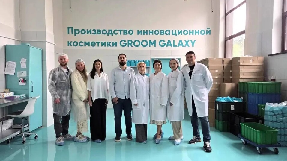 В Свердловской области запустили производство косметики для домашних животных 1 В Свердловской области запустили производство косметики для домашних животных 1