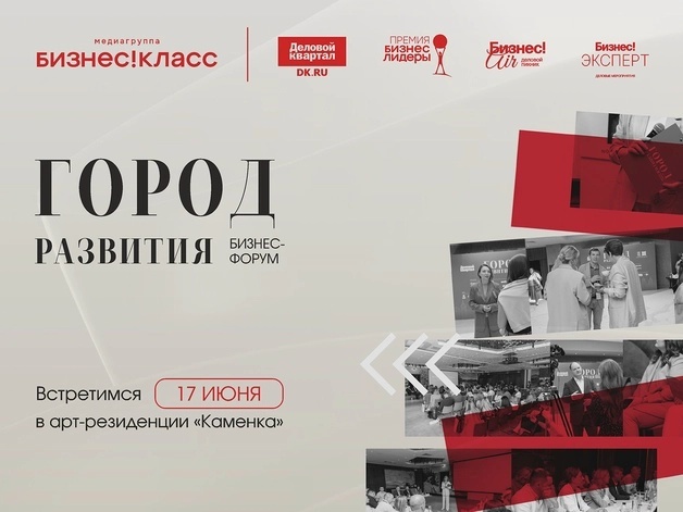 В лучах вдохновения: куда сходить в Красноярске 13...19 июня 1 В лучах вдохновения: куда сходить в Красноярске 13...19 июня 1