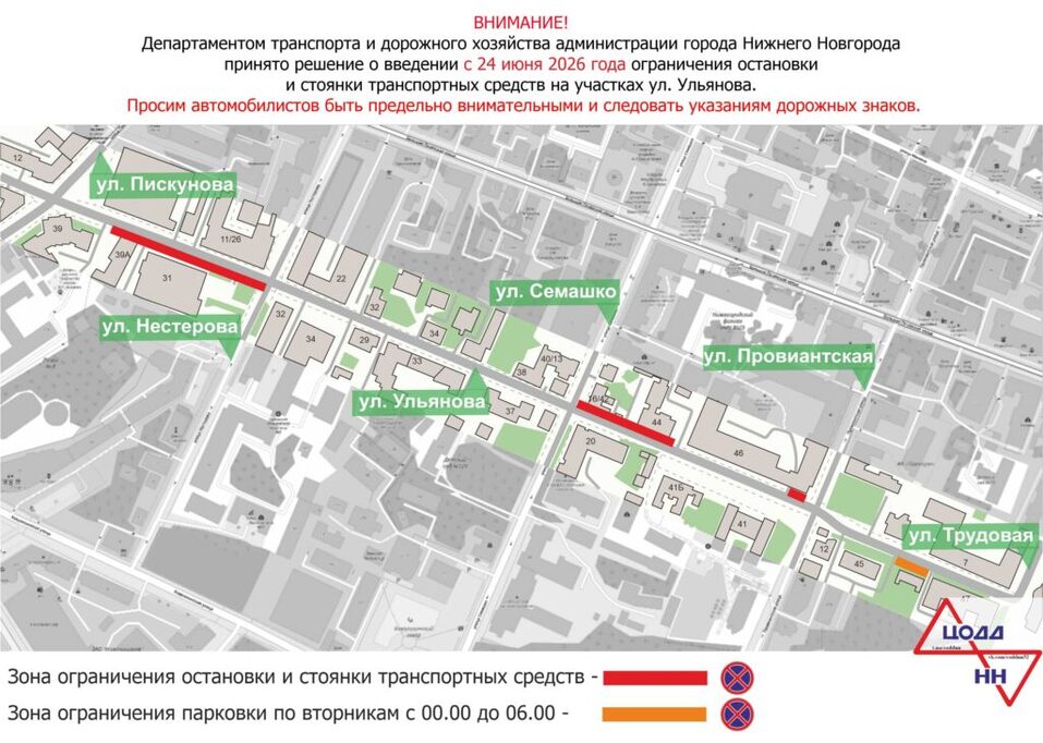 Стоянка автомобилей в центре Нижнего Новгорода будет ограничена 3 Стоянка автомобилей в центре Нижнего Новгорода будет ограничена 3