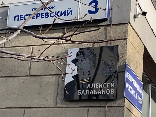 От идеи до воплощения: чем удивит открытие памятника Алексею Балабанову 3 От идеи до воплощения: чем удивит открытие памятника Алексею Балабанову 3