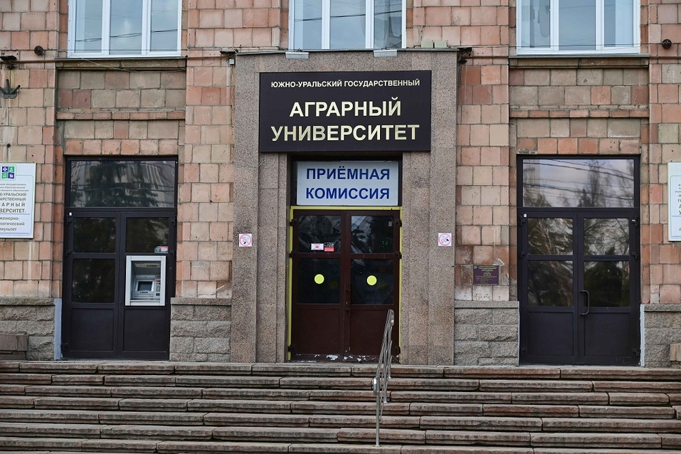 На Южном Урале стартует приемная кампания в вузы: что важно знать абитуриентам 3 На Южном Урале стартует приемная кампания в вузы: что важно знать абитуриентам 3