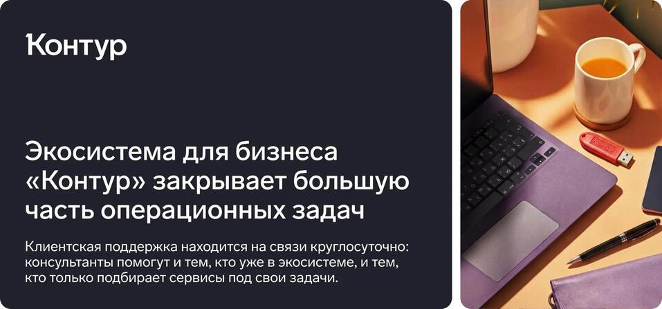 Дмитрий Арсланов: «Эффективность процессов — приоритет для любой компании» 4 Дмитрий Арсланов: «Эффективность процессов — приоритет для любой компании» 4