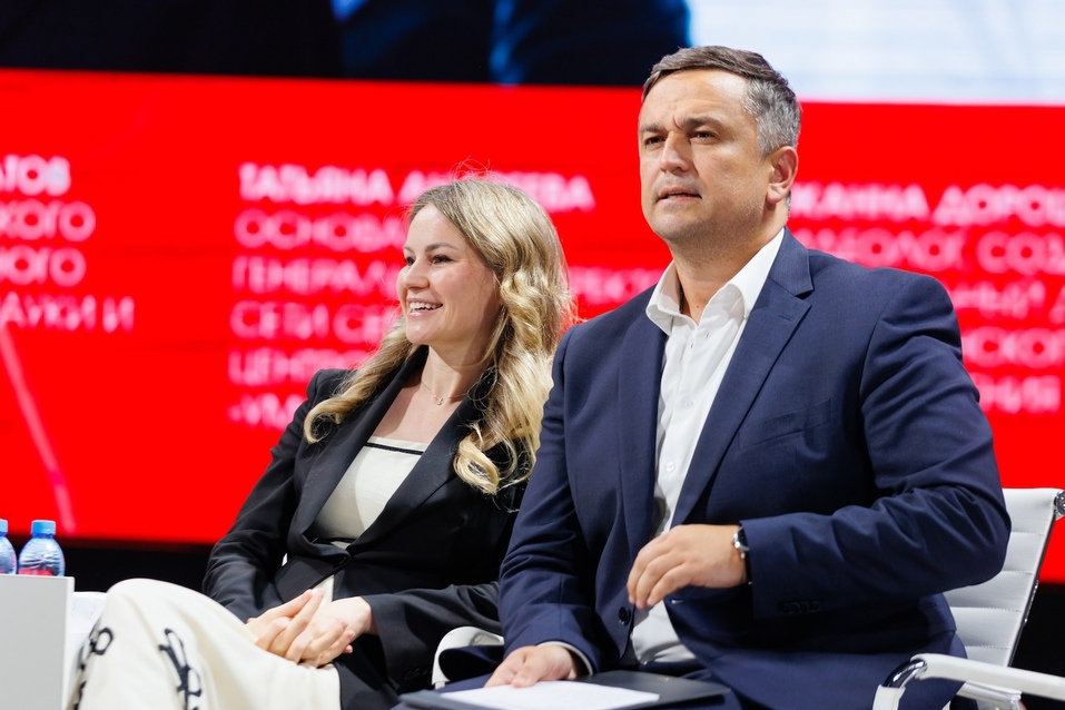 Стратегии Большого края: о чем говорили на пленарке форума «Город развития» в Красноярске 1 Стратегии Большого края: о чем говорили на пленарке форума «Город развития» в Красноярске 1