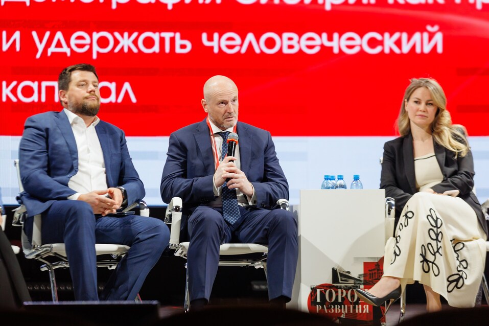 Стратегии Большого края: о чем говорили на пленарке форума «Город развития» в Красноярске 3 Стратегии Большого края: о чем говорили на пленарке форума «Город развития» в Красноярске 3