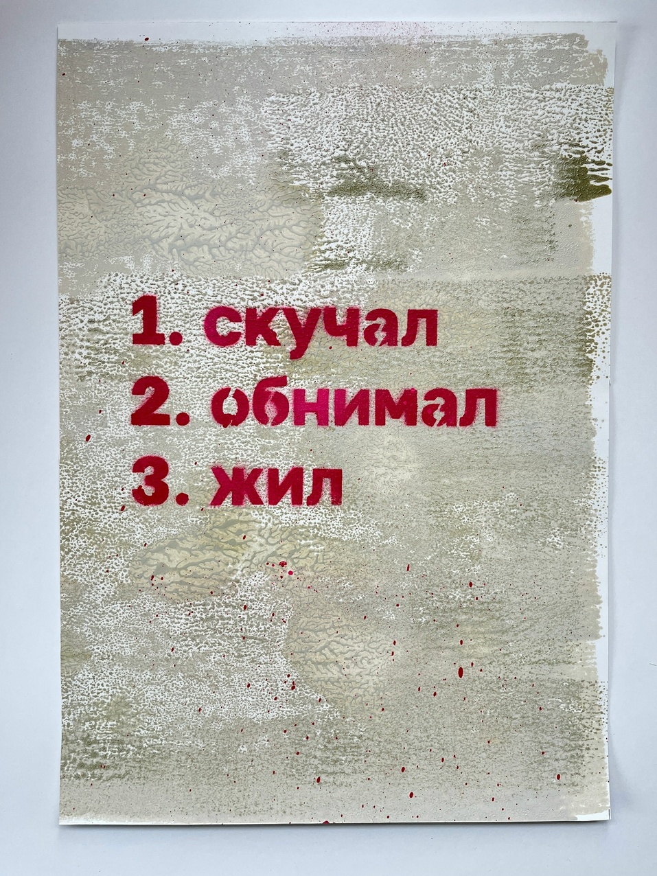 Маршрут построен: куда сходить в Красноярске 27 июня...3 июля 1 Маршрут построен: куда сходить в Красноярске 27 июня...3 июля 1