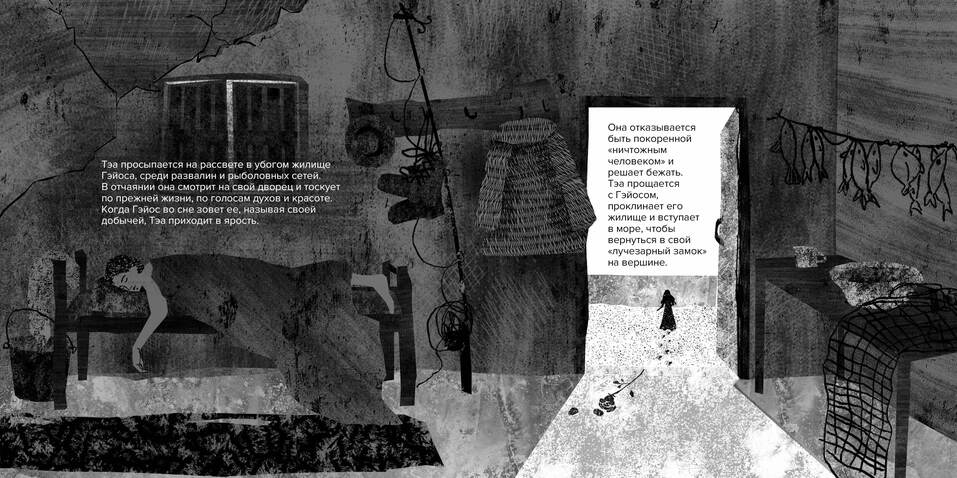 Иллюстрация: Красноярский театр оперы и балета Иллюстрация: Красноярский театр оперы и балета