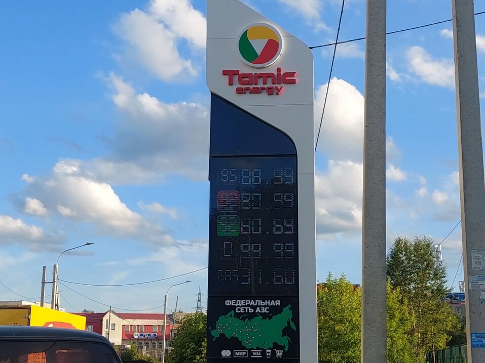 «Гарантированно защитить все НПЗ едва ли возможно»: что будет с бензином летом 2026 года 1 «Гарантированно защитить все НПЗ едва ли возможно»: что будет с бензином летом 2026 года 1