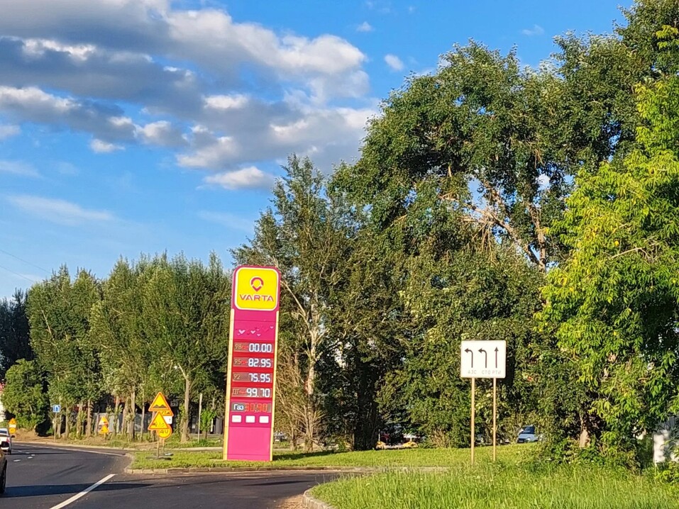 «Гарантированно защитить все НПЗ едва ли возможно»: что будет с бензином летом 2026 года 4 «Гарантированно защитить все НПЗ едва ли возможно»: что будет с бензином летом 2026 года 4