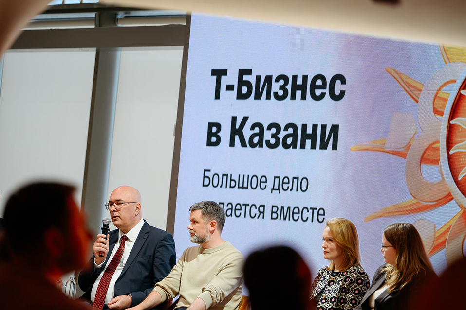 Новые правила роста. Где бизнес находит опору в 2026 г. 4 Новые правила роста. Где бизнес находит опору в 2026 г. 4
