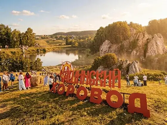 Иннопром, EverJazz и десятки опен-эйров: афиша Екатеринбурга 13 Иннопром, EverJazz и десятки опен-эйров: афиша Екатеринбурга 13