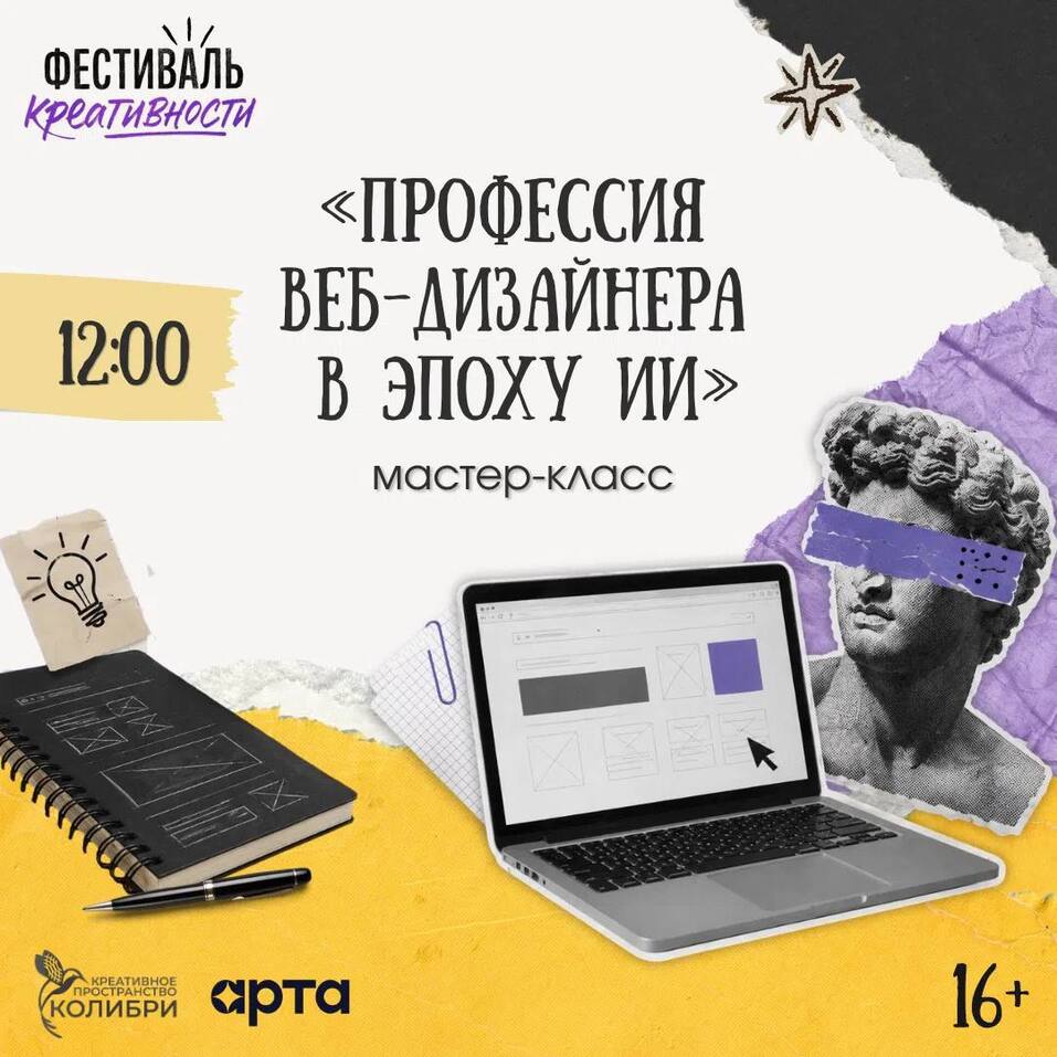 Фермерский рынок и забег малышей: как провести выходные в Челябинске 1 Фермерский рынок и забег малышей: как провести выходные в Челябинске 1