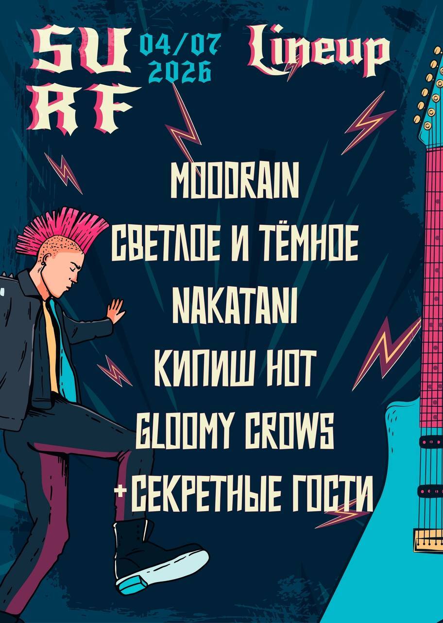 Фермерский рынок и забег малышей: как провести выходные в Челябинске 2 Фермерский рынок и забег малышей: как провести выходные в Челябинске 2